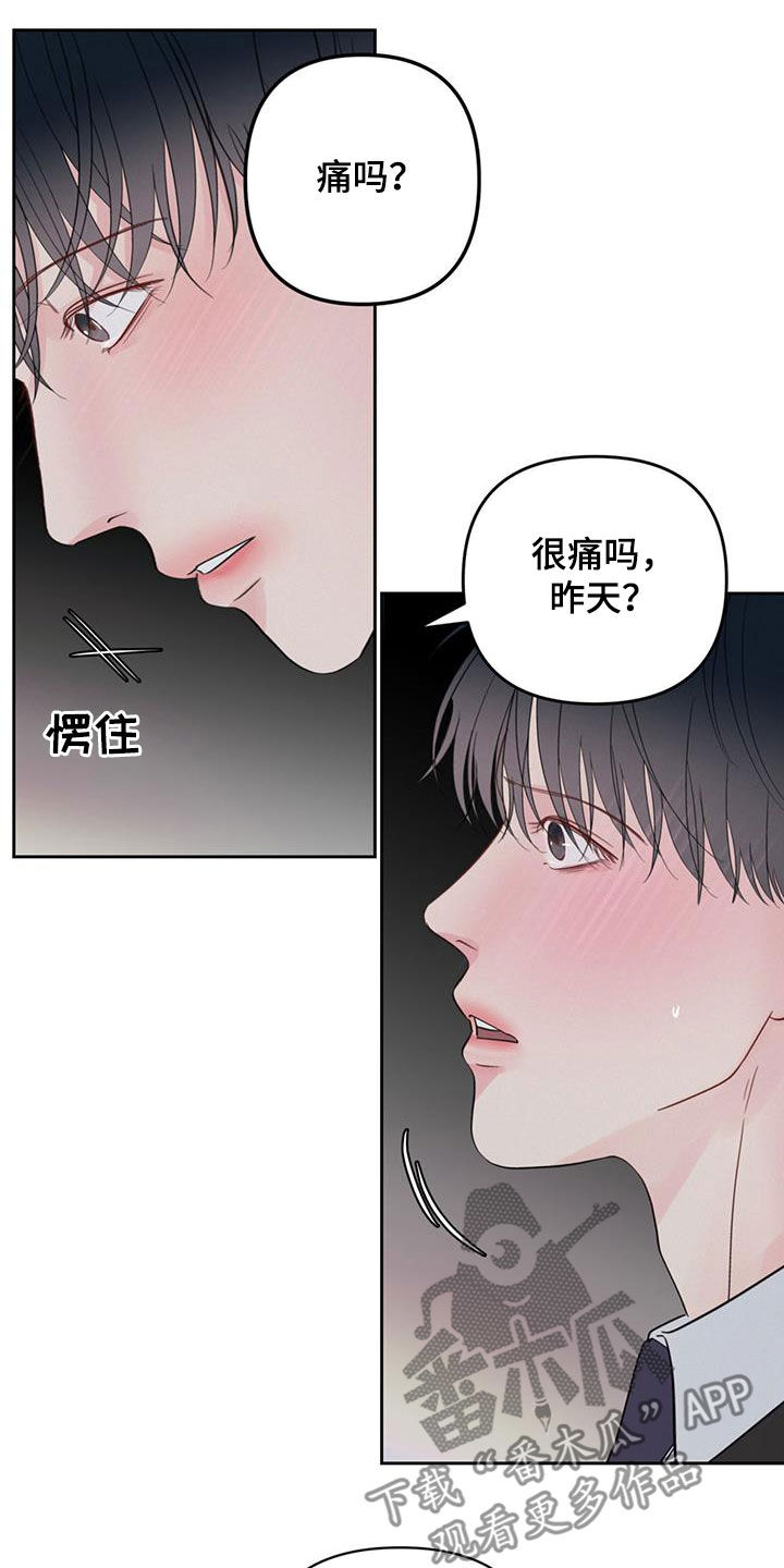 第17章：公私之分4
