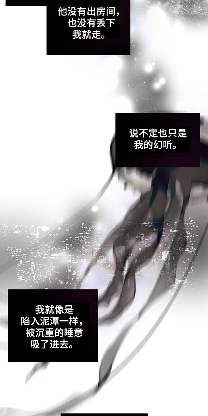 第23章：夜晚28