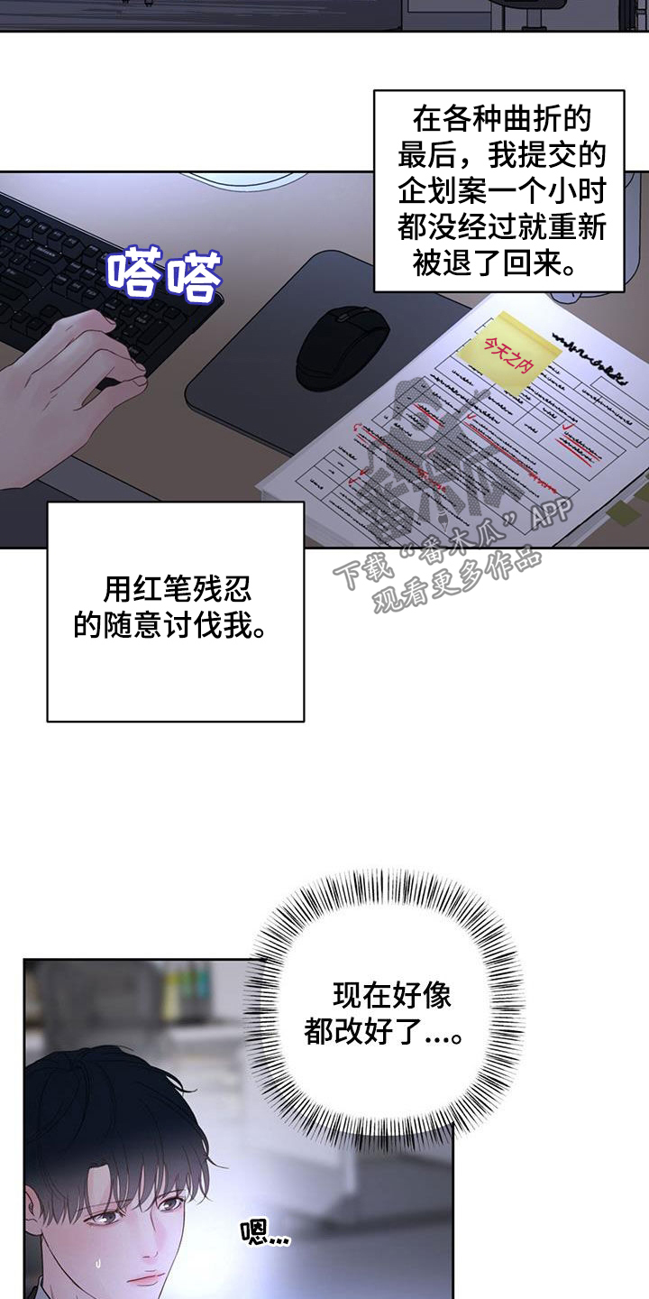 第17章：公私之分13