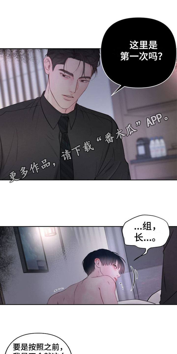 第13章：红苹果10