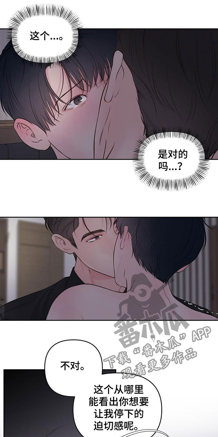 第30章：奖励12