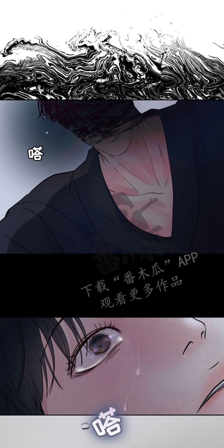 第7章：共犯7