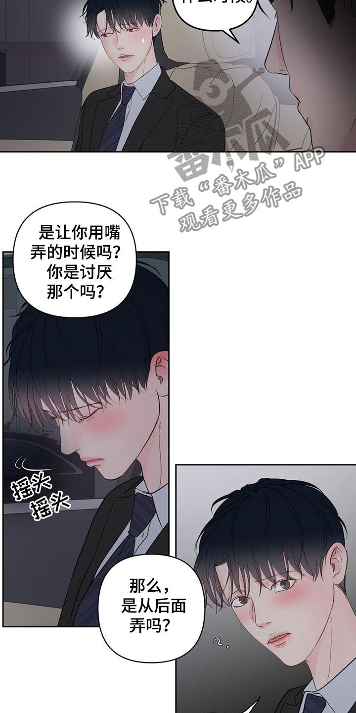 第18章：解释7