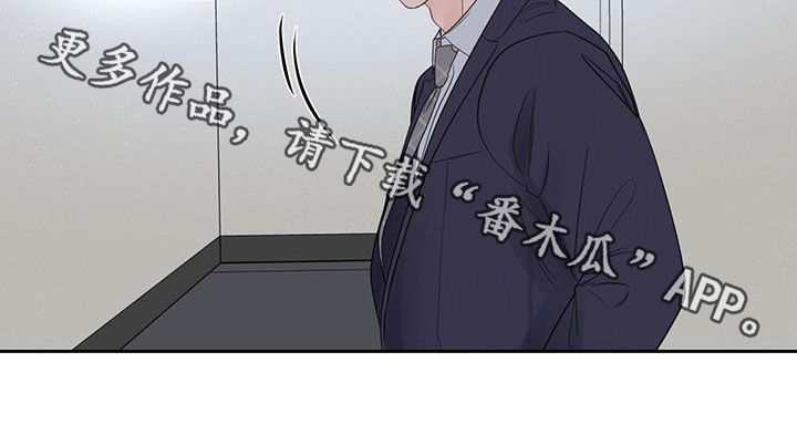 第16章：责备18