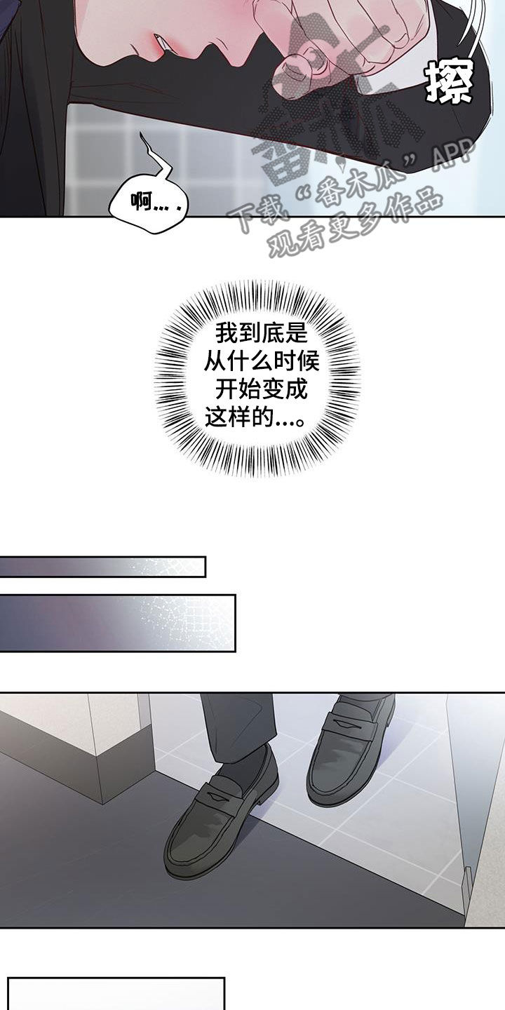 第16章：责备15