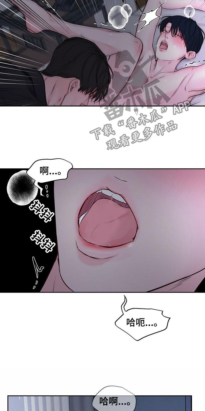 第23章：夜晚22