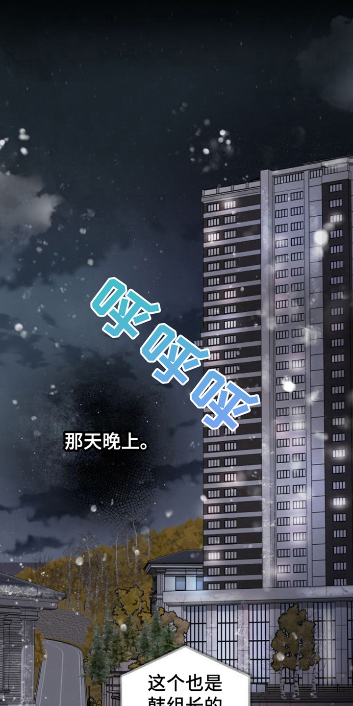 第3章：不近人情14