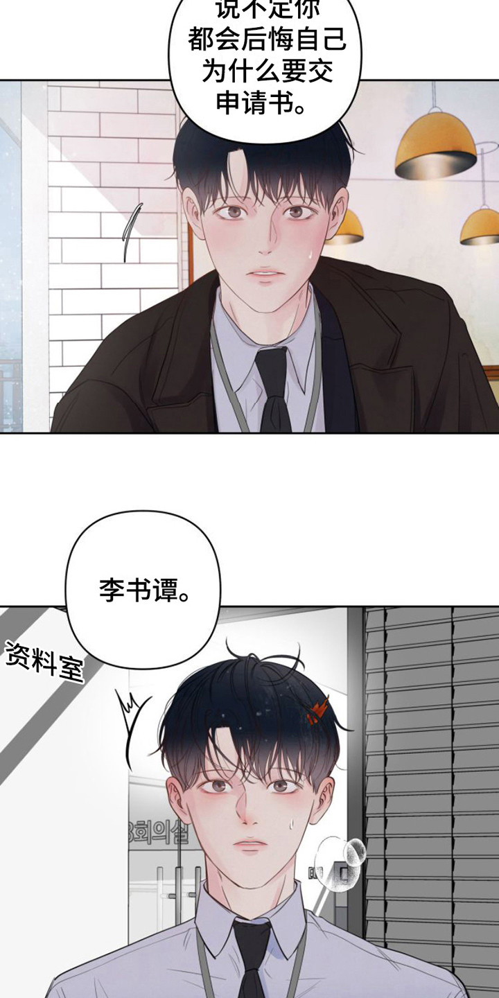 第11章：告诫9