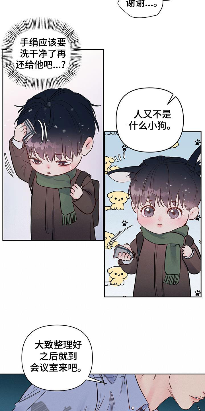 第19章：单纯14
