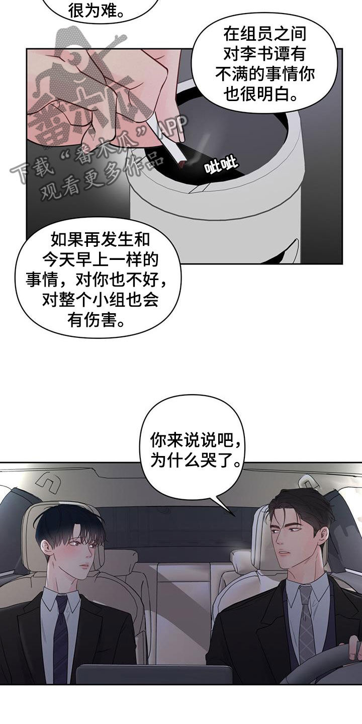 第18章：解释2