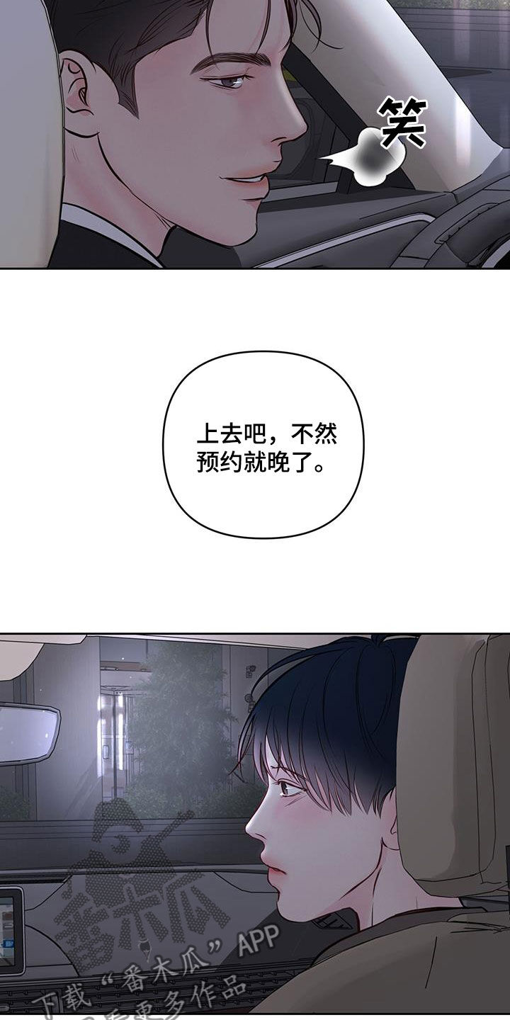 第24章：提前19