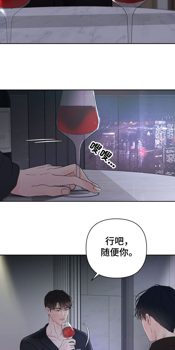 第6章：巧妙的话术10