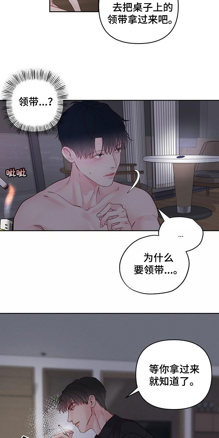 第23章：夜晚6