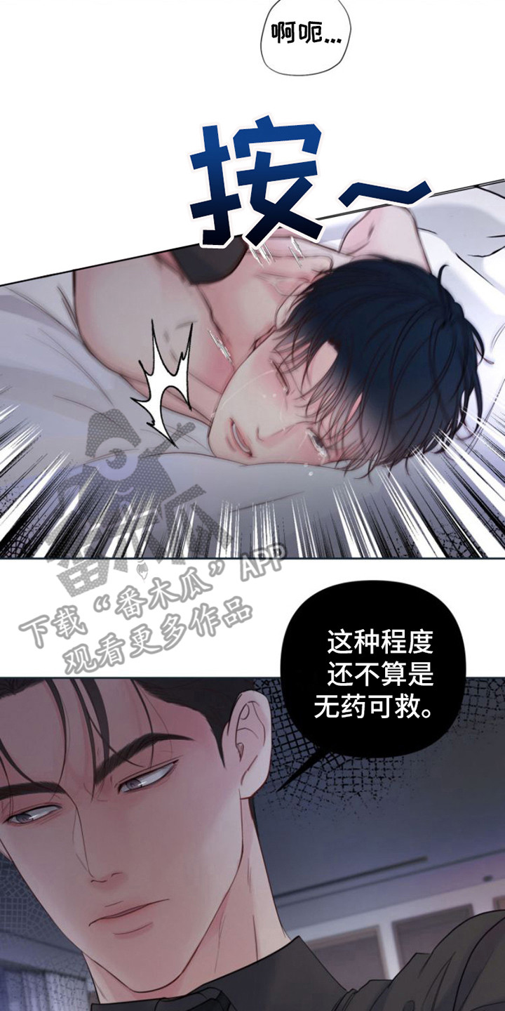 第13章：红苹果7