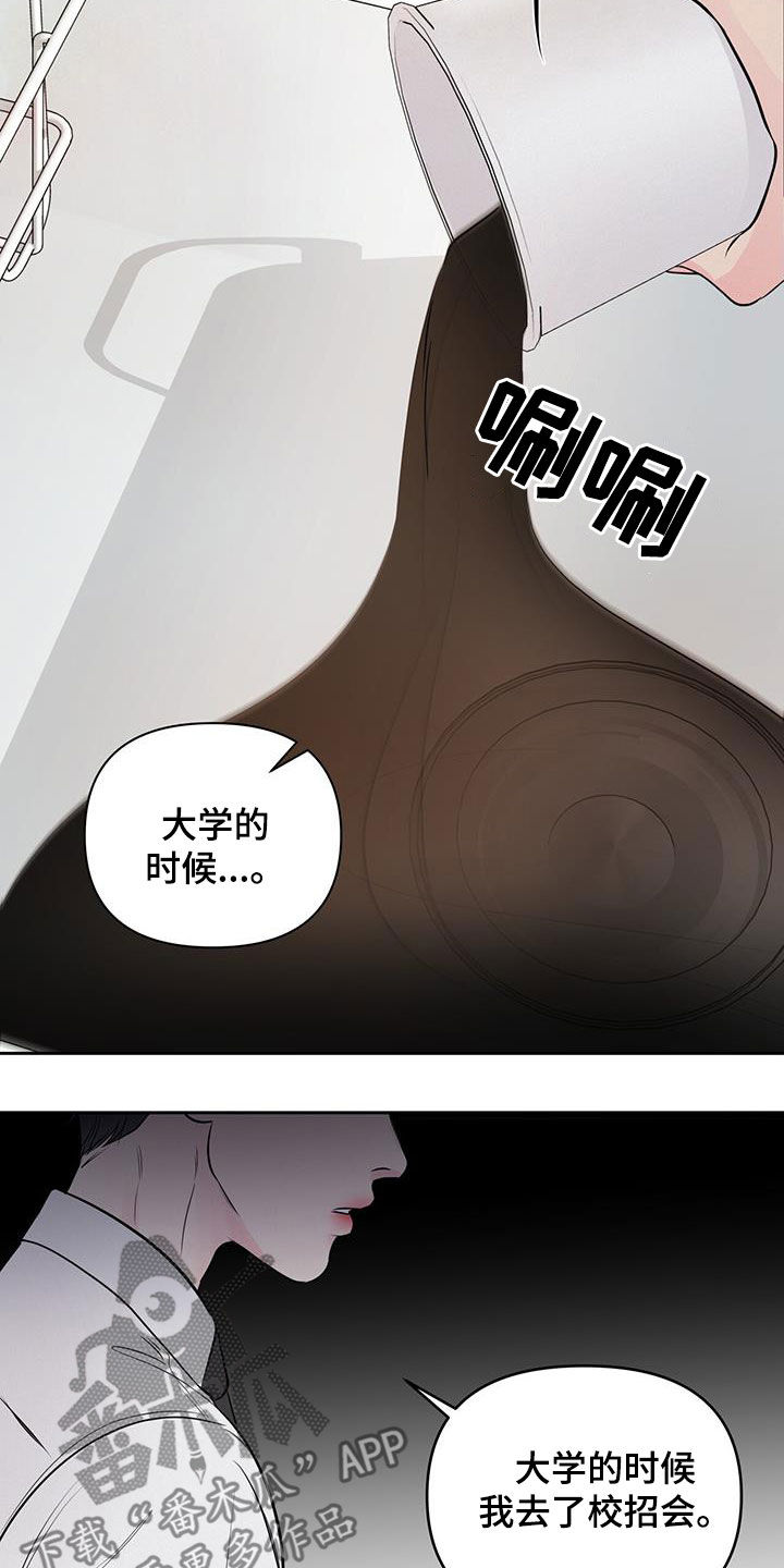 第31章：辩解12
