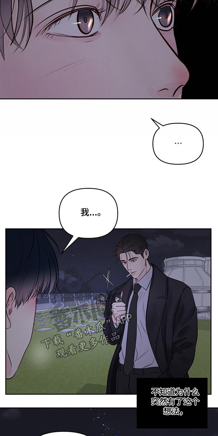 第33章：请吃饭12