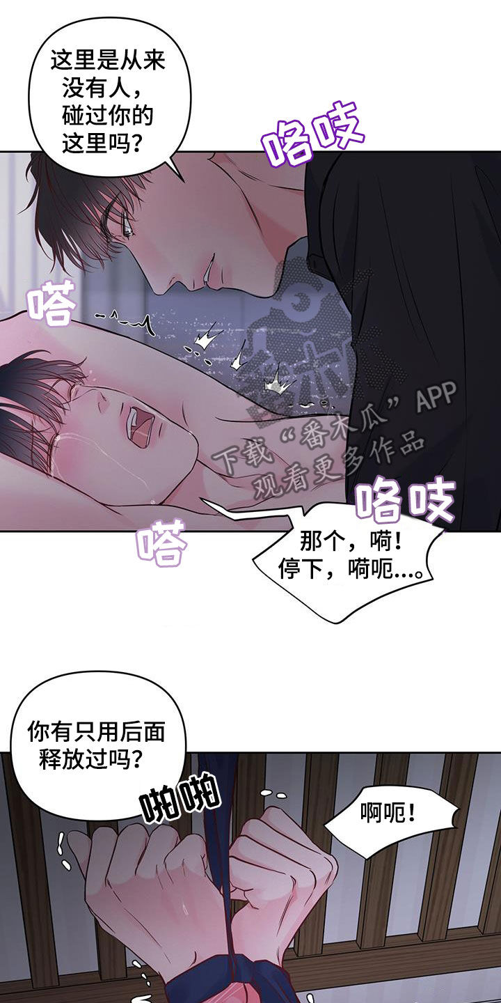 第23章：夜晚16