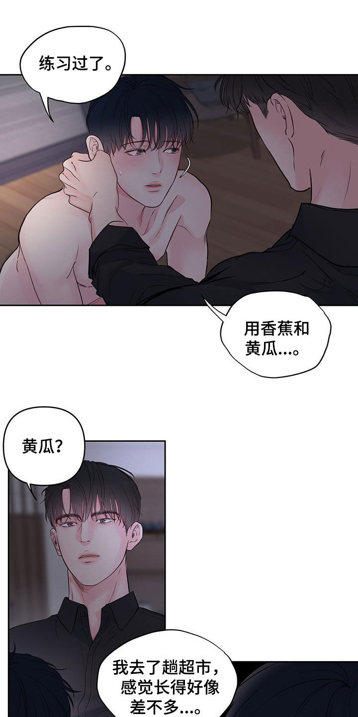 第23章：夜晚4