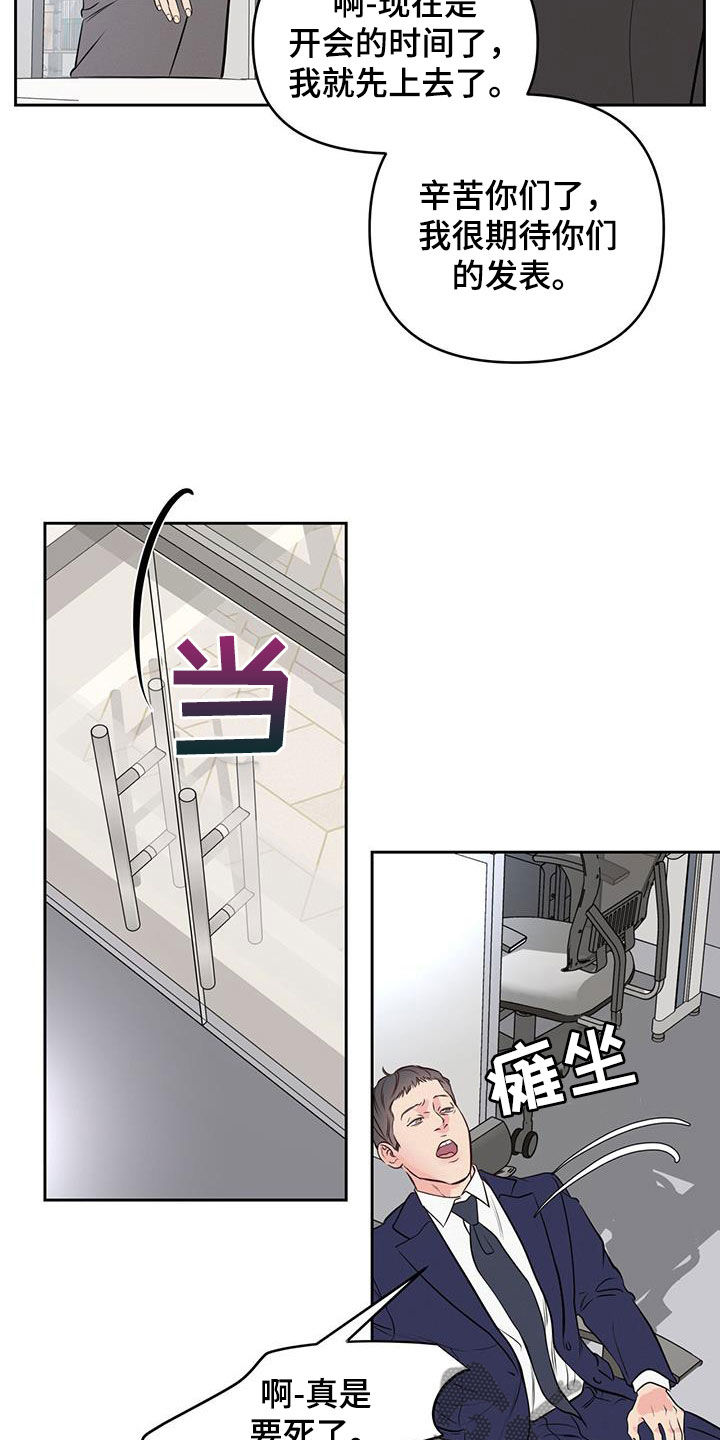 第27章：更困难的事10