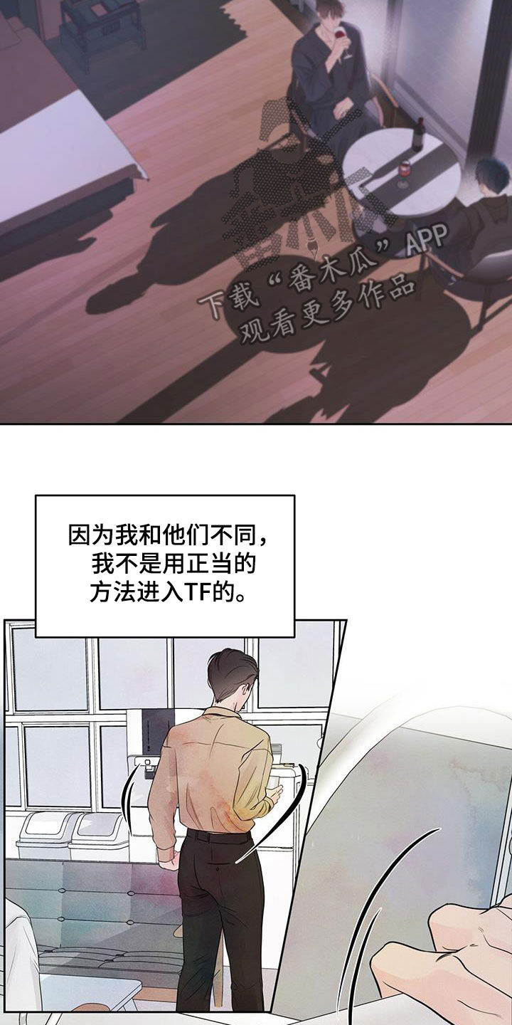 第31章：辩解11