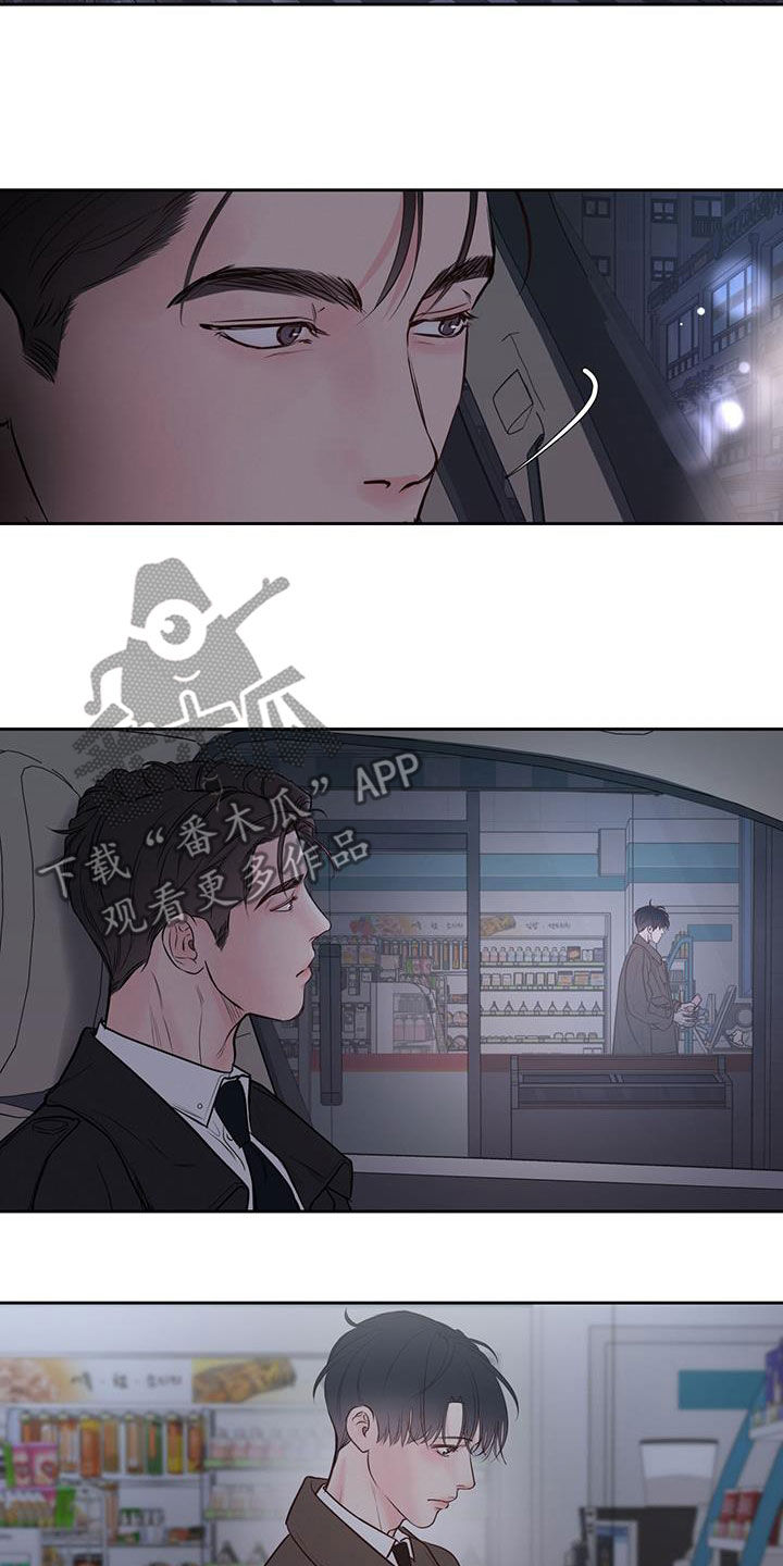 第25章：逗逗你14