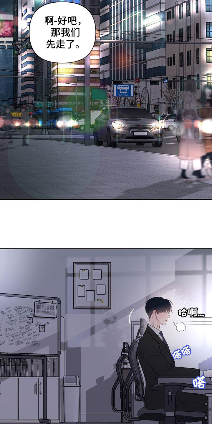 第17章：公私之分12