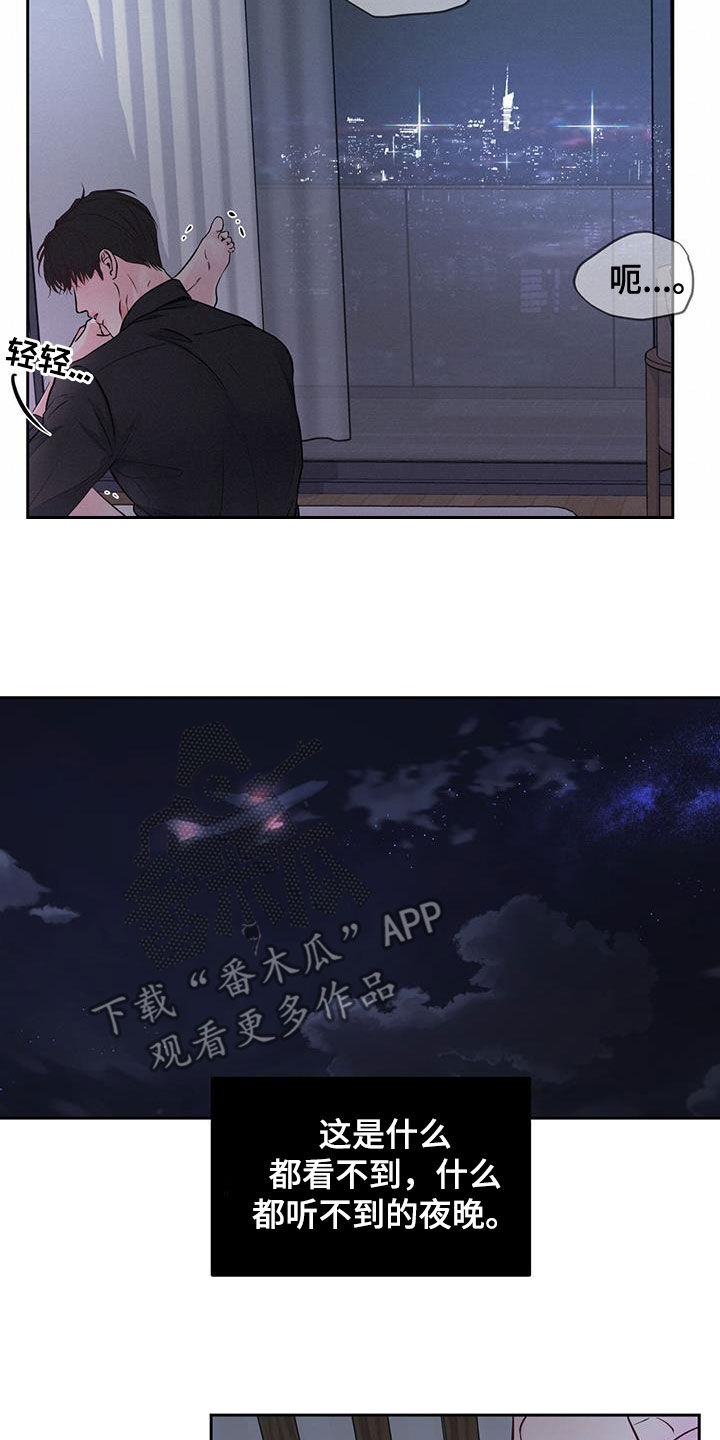 第23章：夜晚23