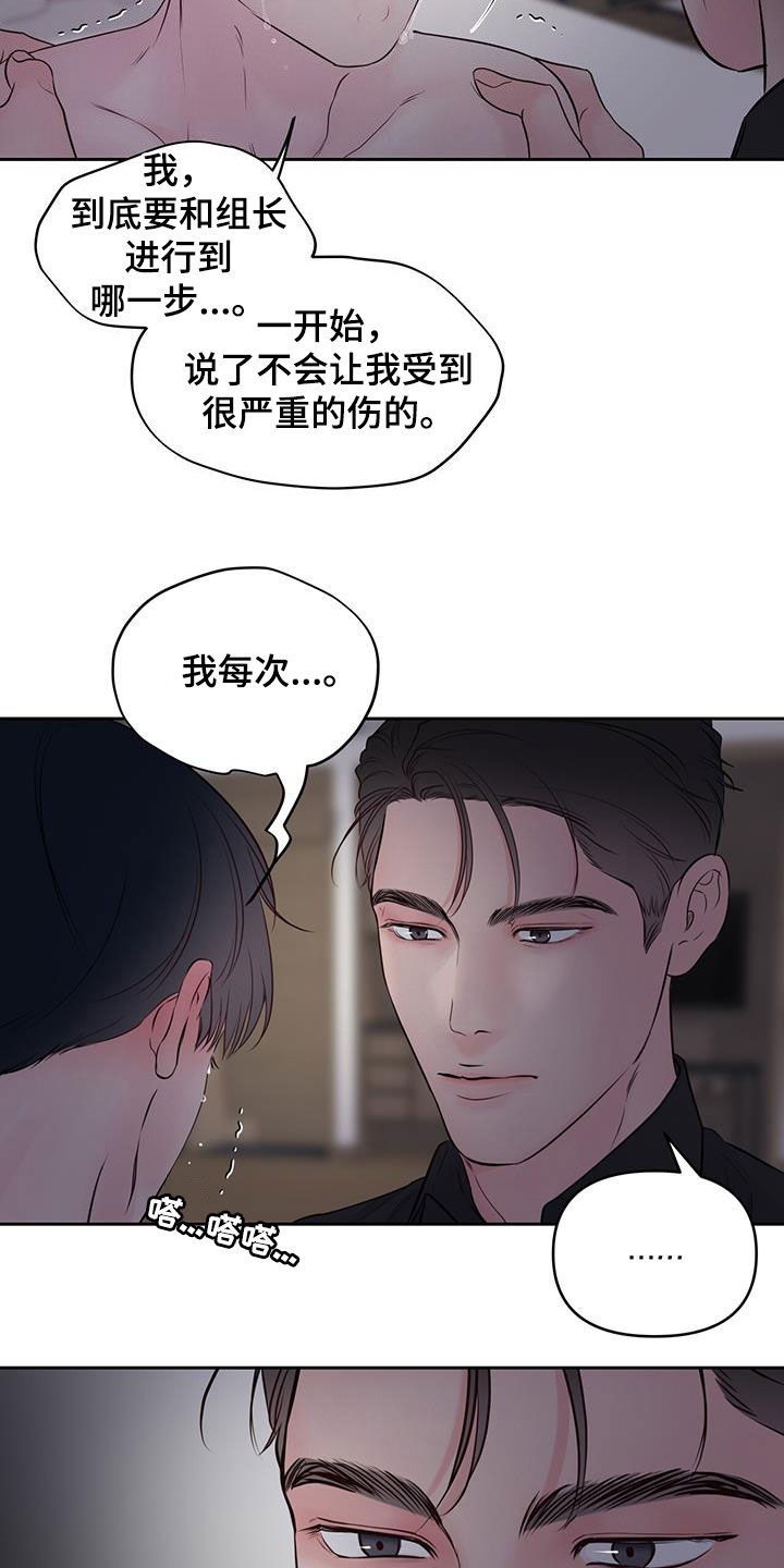 第30章：奖励5