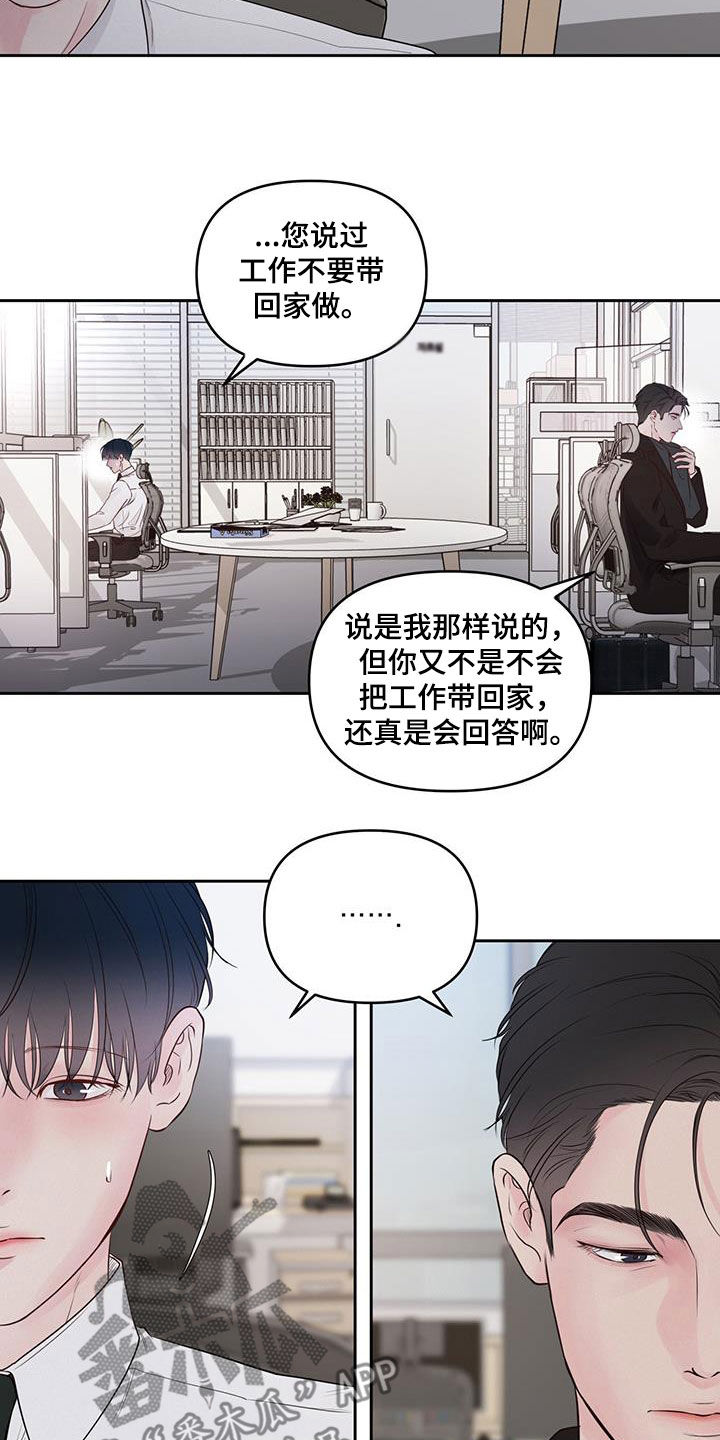 第21章：无精打采1