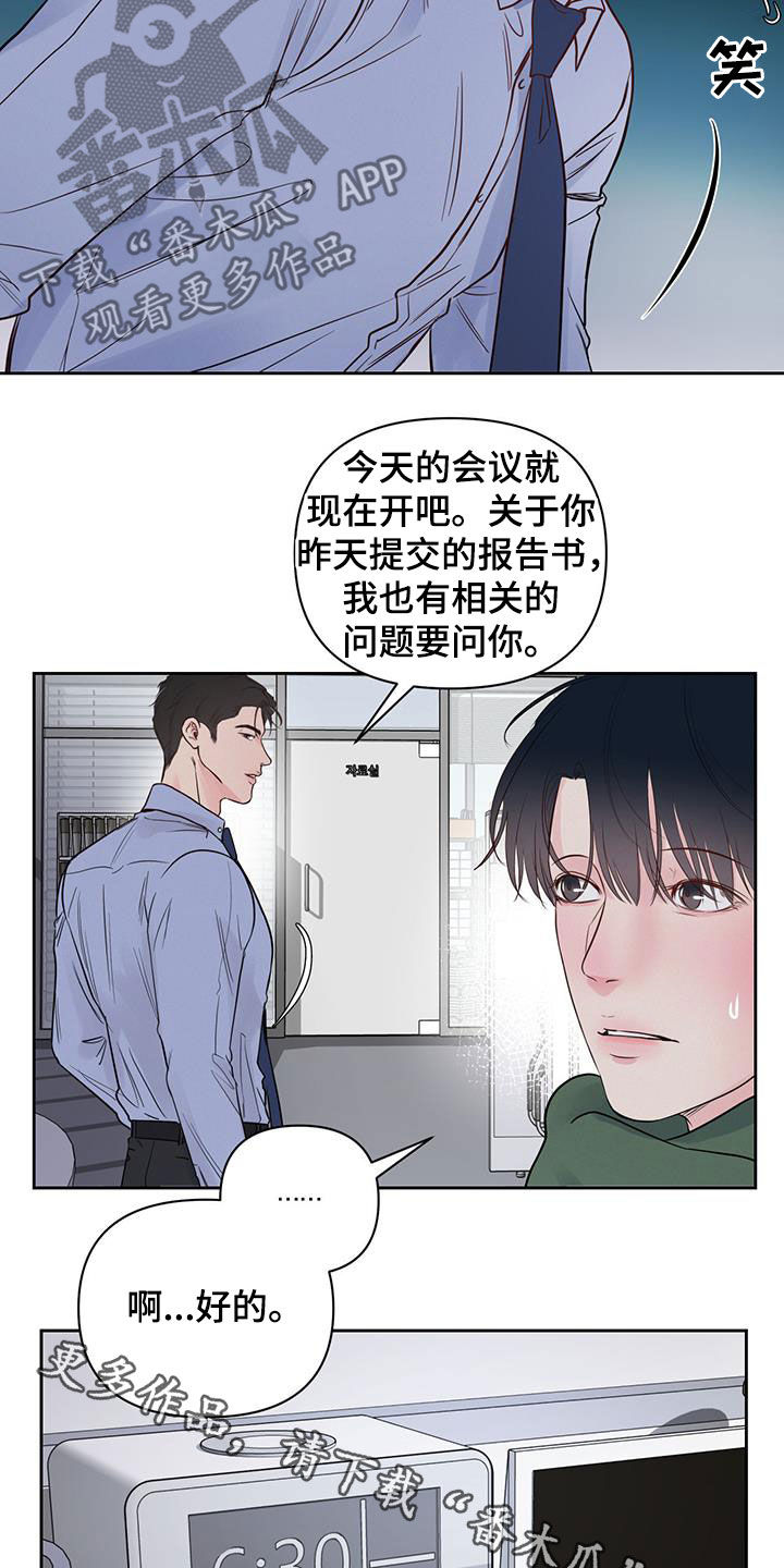 第19章：单纯15