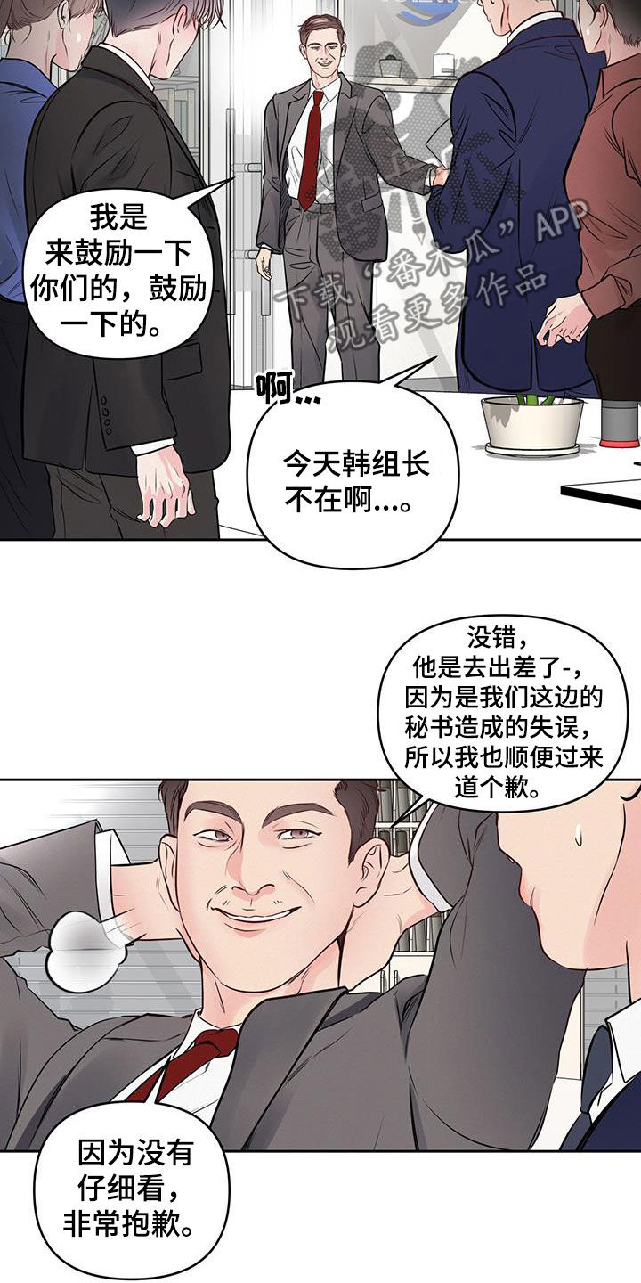 第27章：更困难的事3