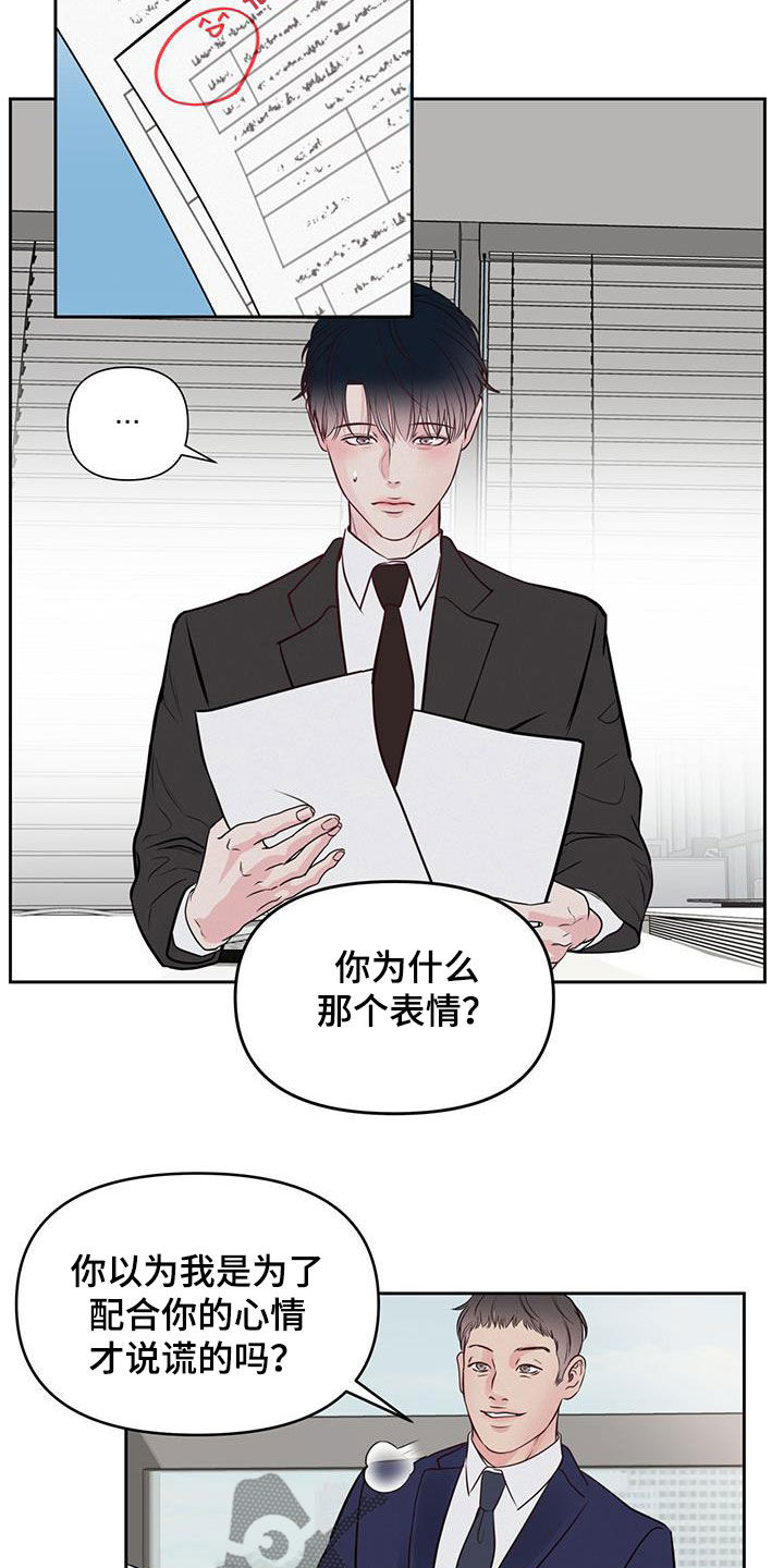 第27章：更困难的事15