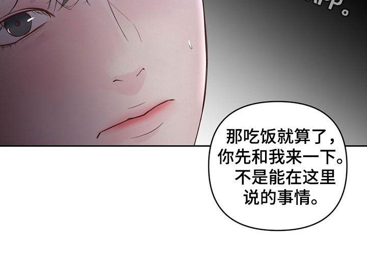 第17章：公私之分21