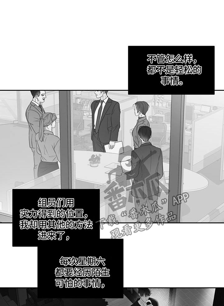 第33章：请吃饭0