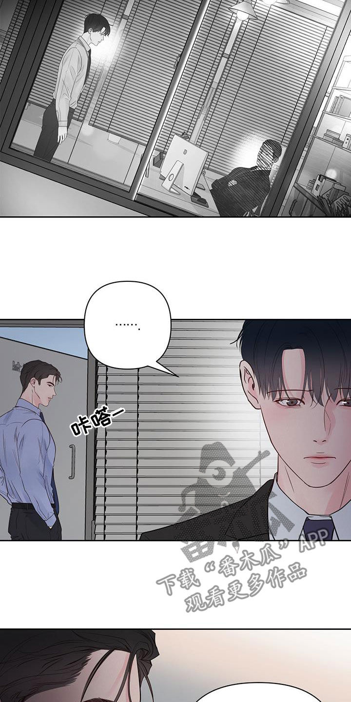 第20章：害怕周末8