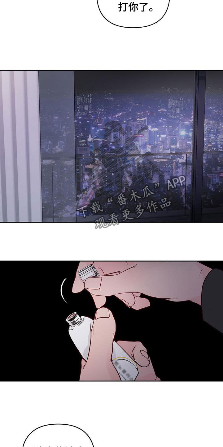 第15章：发烧5