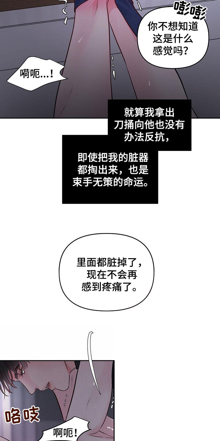 第23章：夜晚17