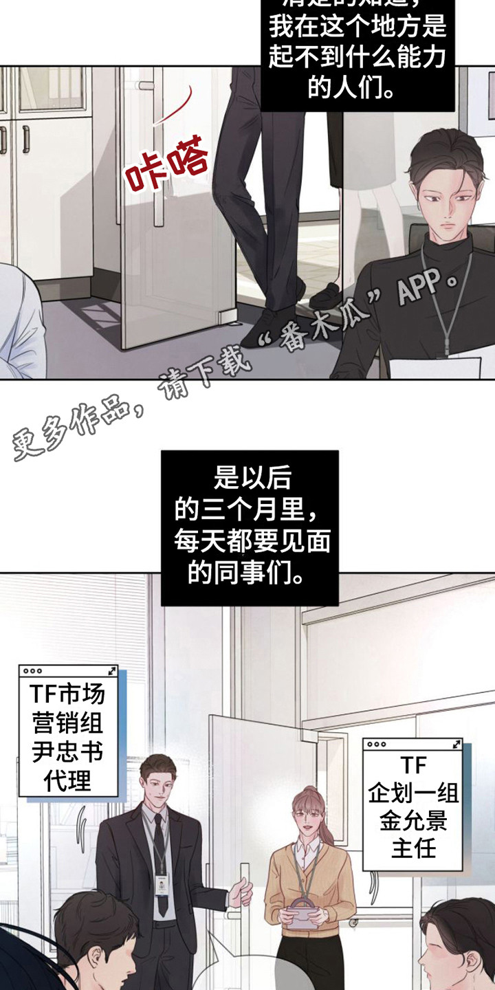 第10章：安排工作4
