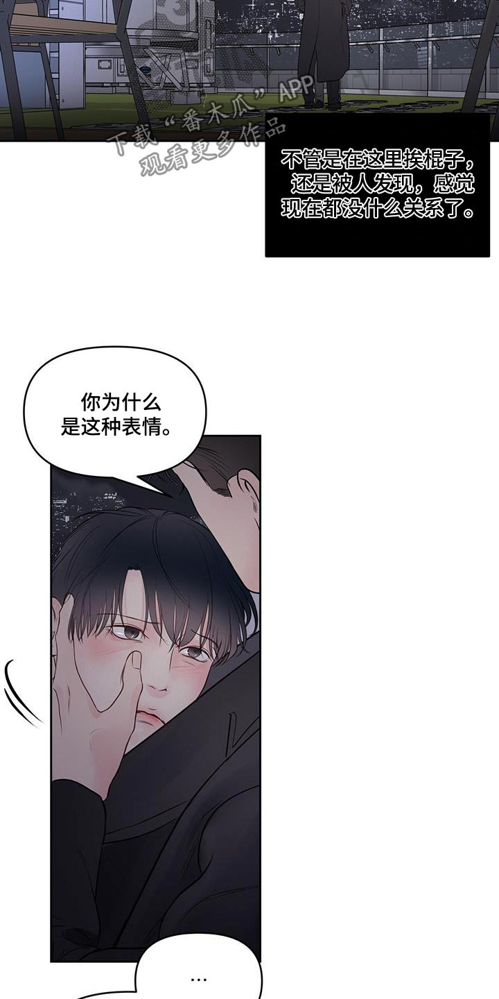 第32章：对不起15