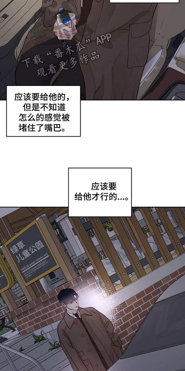 第26章：第一次接吻4