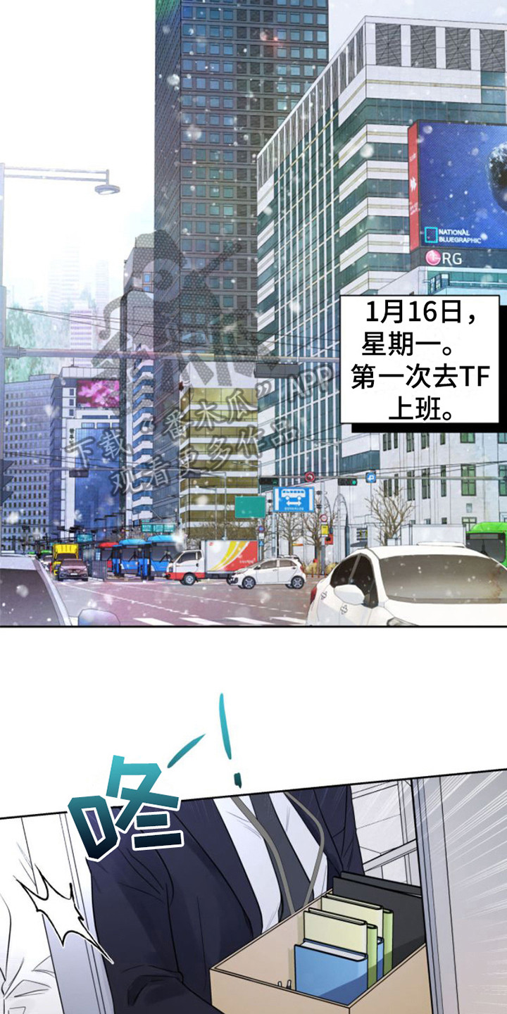 第9章：正式入组13