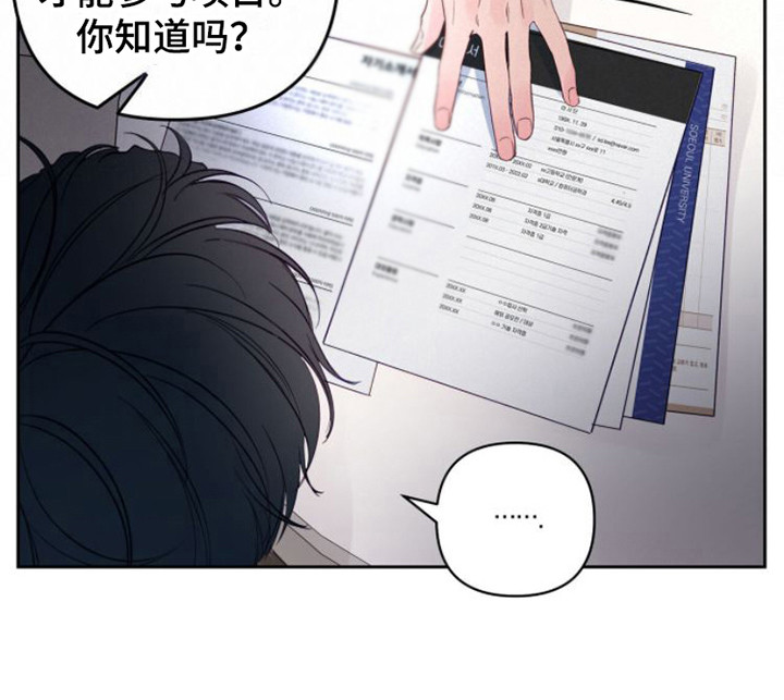 第3章：不近人情2