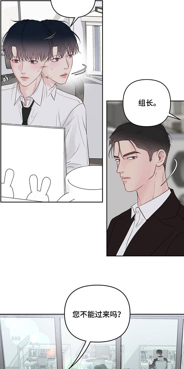 第21章：无精打采5