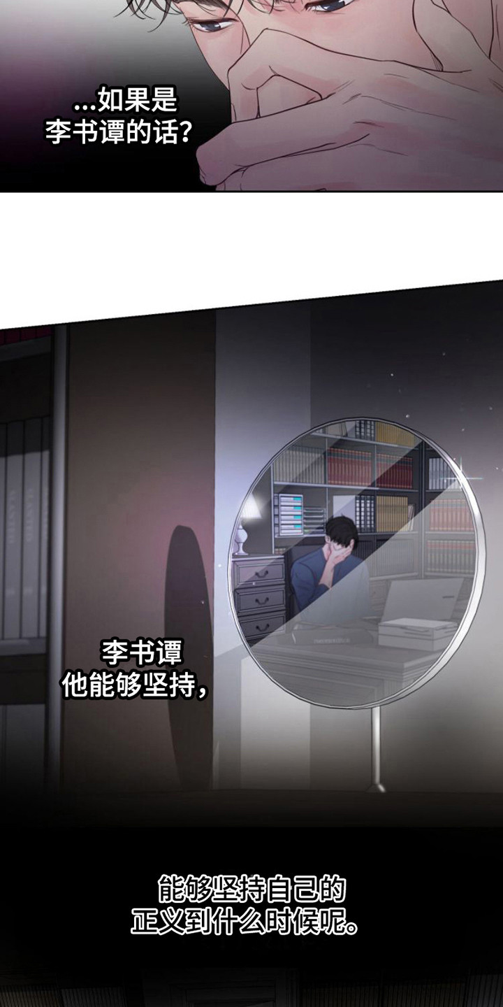 第3章：不近人情18