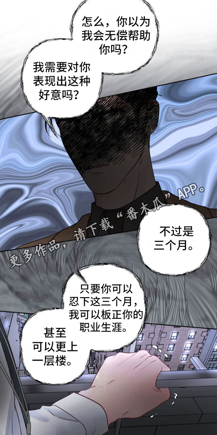 第5章：条件5