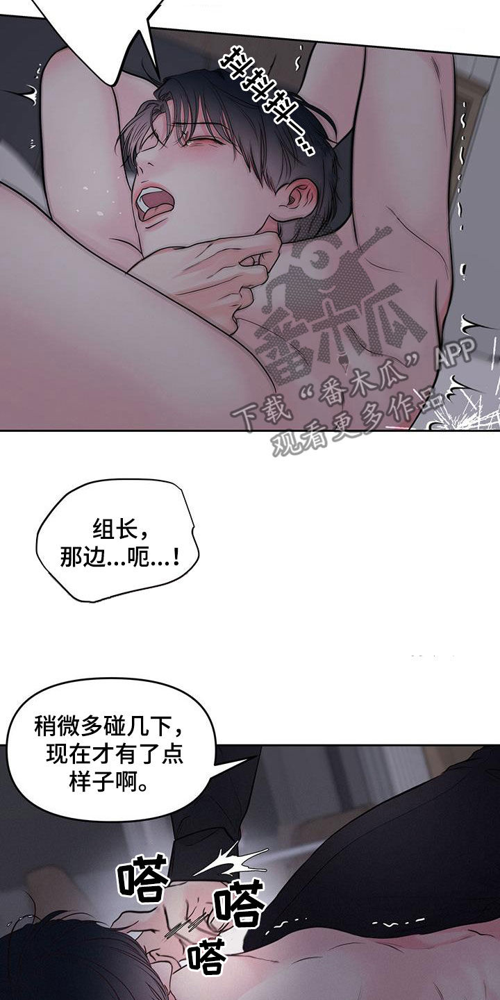 第28章：期待什么呢6