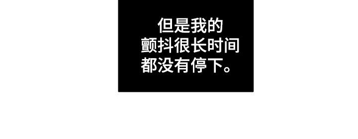 第26章：第一次接吻17