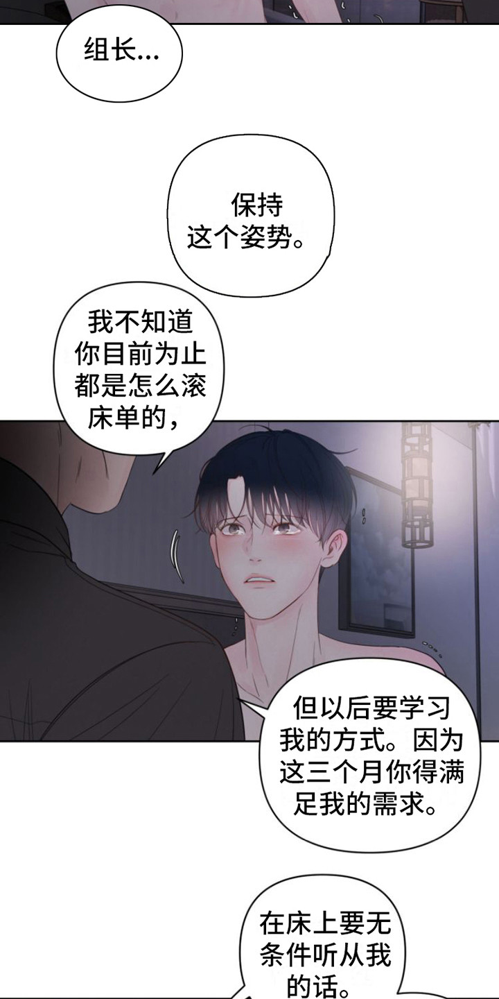 第13章：红苹果3