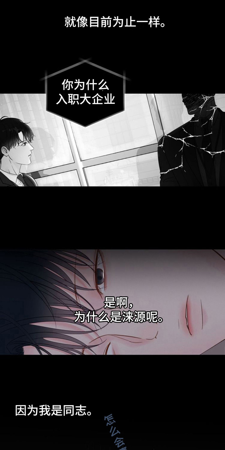 第5章：条件13