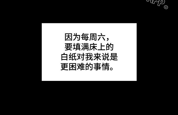 第27章：更困难的事20